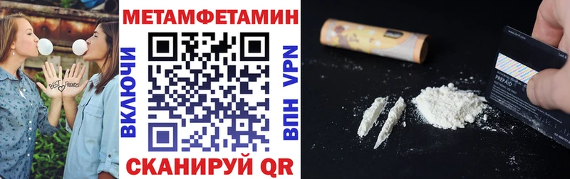 Амфетамин Розовый  Шлиссельбург 