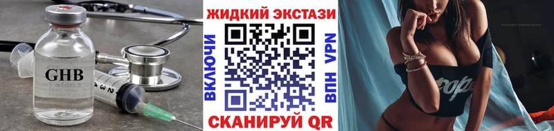 Бутират вода  кракен зеркало  Шлиссельбург 