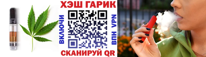 Еда ТГК марихуана  гидра рабочий сайт  Шлиссельбург 
