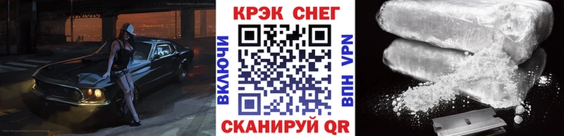 KRAKEN рабочий сайт  darknet Telegram  COCAIN Columbia  где найти наркотики  Шлиссельбург 