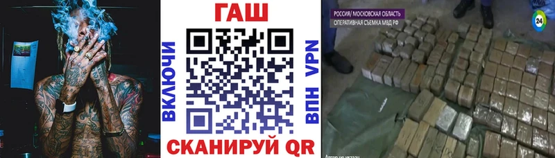 ГАШ hashish  Шлиссельбург 