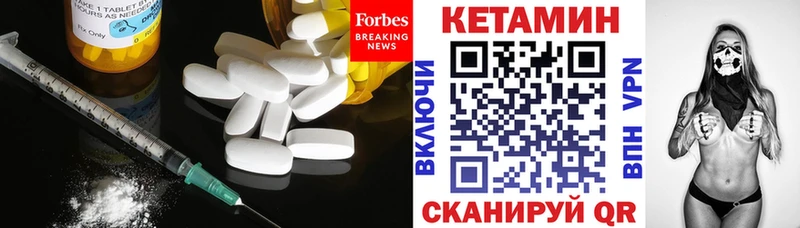 КЕТАМИН ketamine  Шлиссельбург 