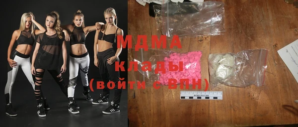 MDMA Елизово