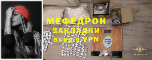 кристаллы Балахна