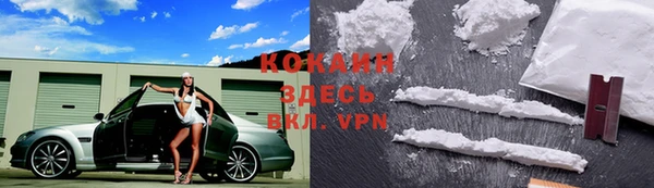 мяу мяу кристалл Балабаново