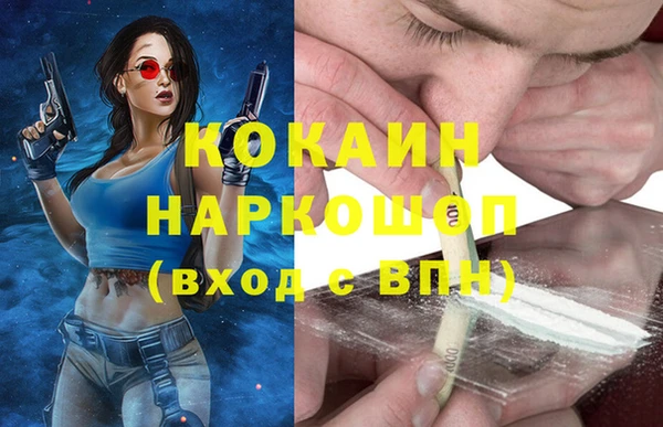 кристаллы Балахна