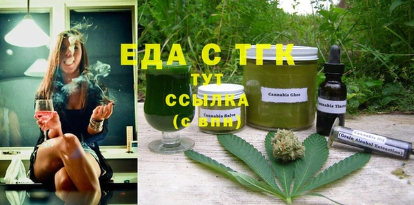 кристаллы Балахна