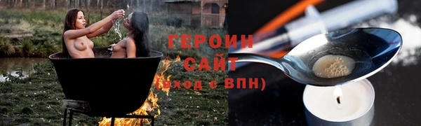 мяу мяу кристалл Балабаново