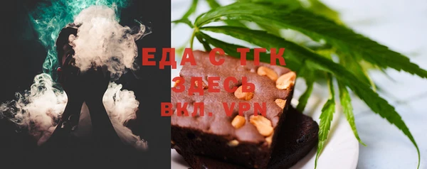 кристаллы Балахна