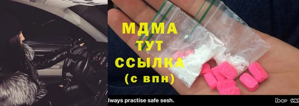 мяу мяу кристалл Балабаново