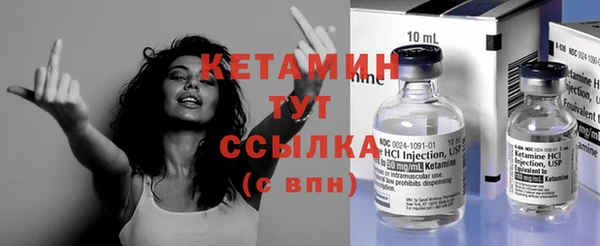 кристаллы Балахна