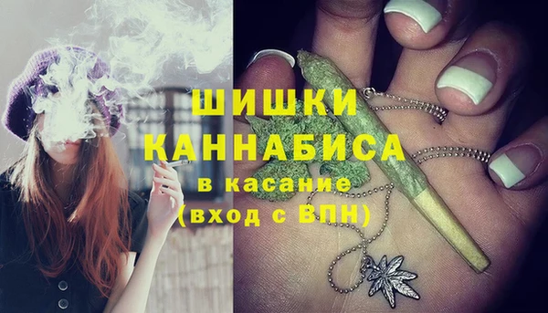 мяу мяу кристалл Балабаново