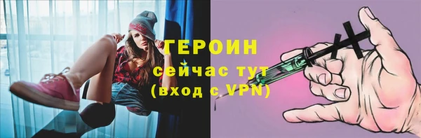 кристаллы Балахна