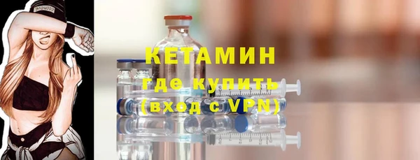 эйфоретик Ельня