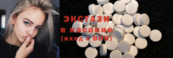 мяу мяу кристалл Балабаново