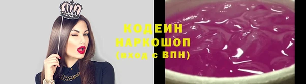мяу мяу кристалл Балабаново