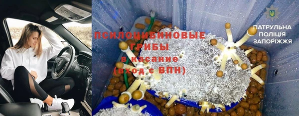 кристаллы Балахна