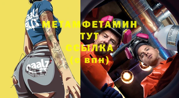 винт Баксан