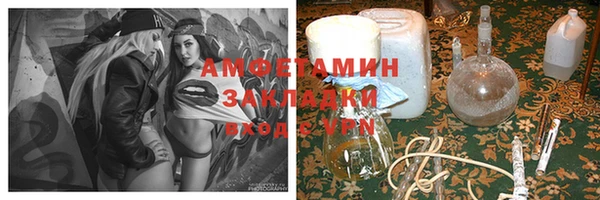 MDMA Елизово