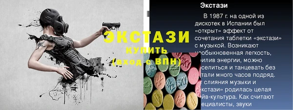 кристаллы Балахна