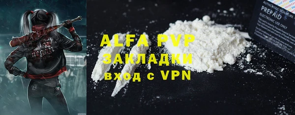 мяу мяу кристалл Балабаново