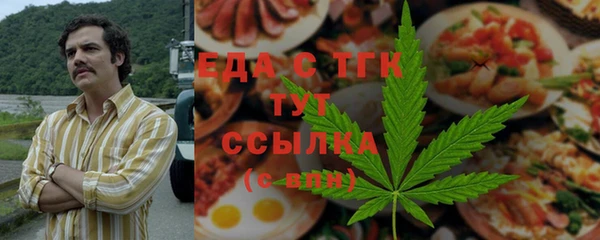 кристаллы Балахна