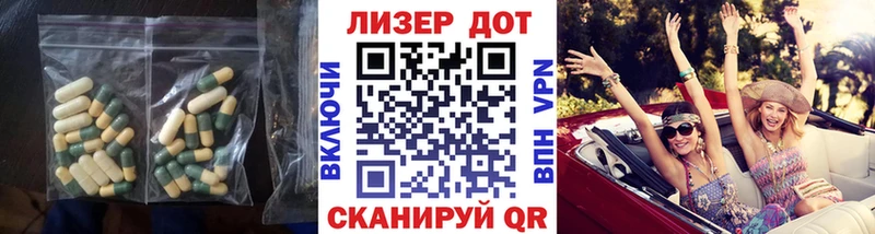 Лсд 25 экстази кислота  где купить наркоту  Шлиссельбург 