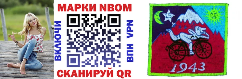 Наркотические марки 1,5мг  купить закладку  shop Telegram  Шлиссельбург 